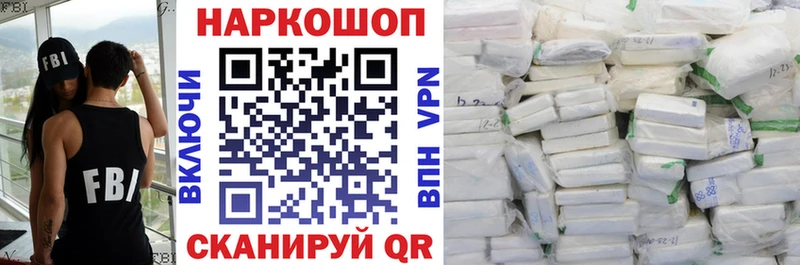 Где купить наркоту Боровичи ГАШИШ АМФЕТАМИН Cocaine Альфа ПВП Бутират Конопля Меф