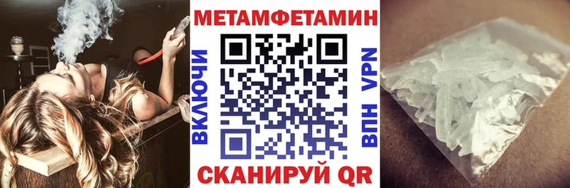 Амфетамин Розовый  Боровичи 