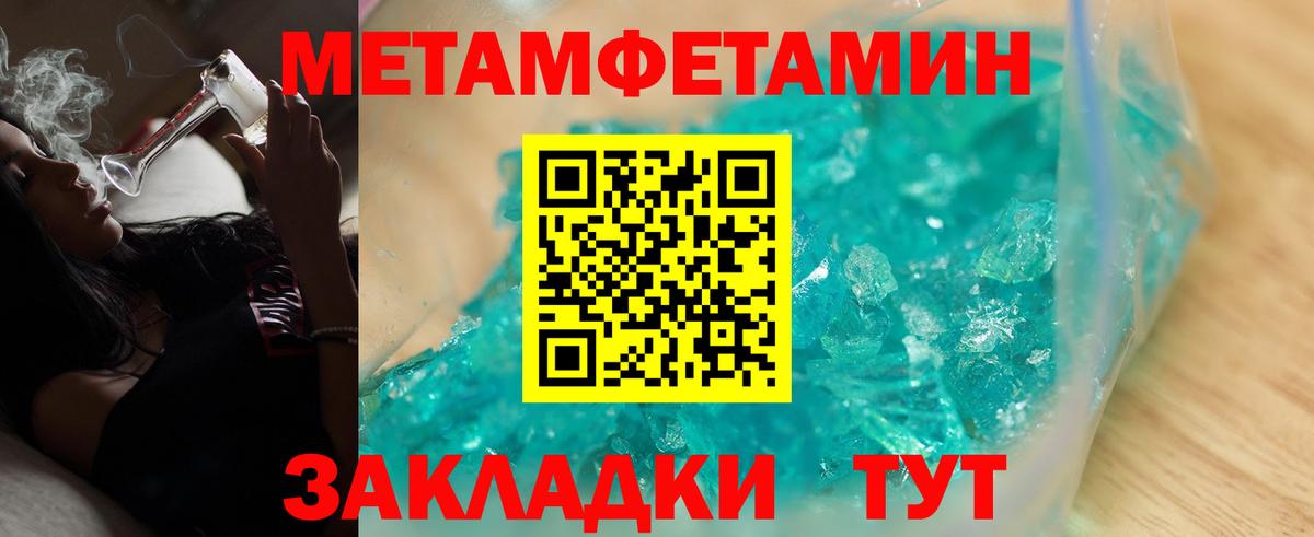 АМФЕТАМИН Premium Боровичи