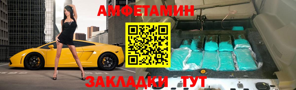 МАРИХУАНА  Вход с VPN  Мефедрон кристаллы  Боровичи  Альфа ПВП СК   ГАШИШ  Cocaine 