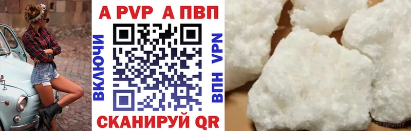 А ПВП Соль  МЕГА ссылка  Боровичи  что такое  