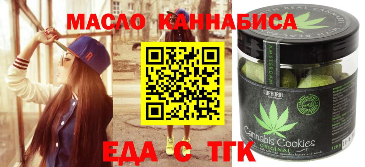 Боровичи  Canna-Cookies марихуана  Вход с VPN 
