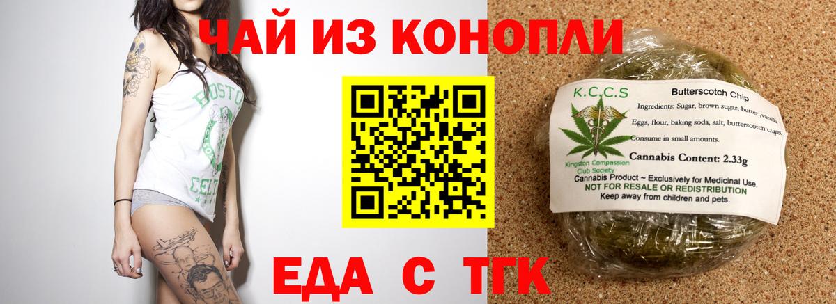 Галлюциногенные грибы Боровичи