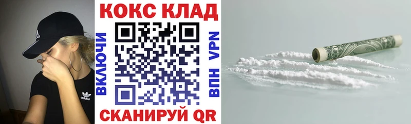 КОКАИН Fish Scale где можно купить наркотик Боровичи
