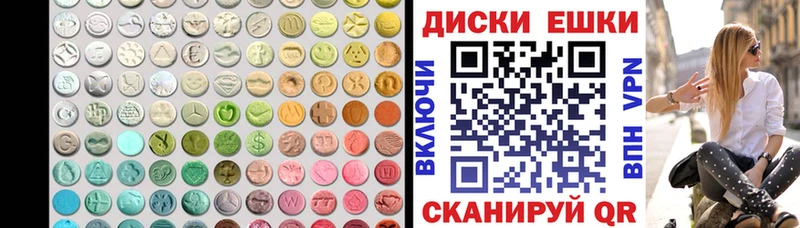 ЭКСТАЗИ mix  что такое   Боровичи 