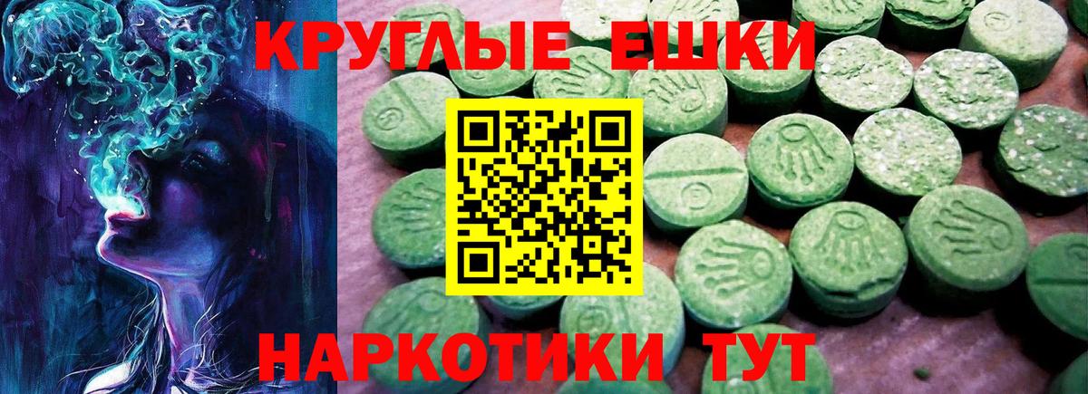 Боровичи  Ecstasy 250 мг  Экстази 280мг  Вход с VPN 