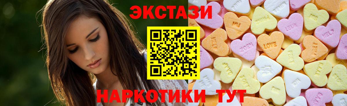 Экстази бентли Боровичи