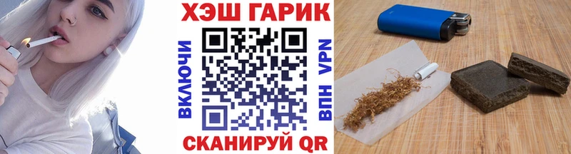 Гашиш Premium  гидра tor  Боровичи 