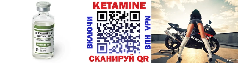 наркошоп Боровичи КЕТАМИН VHQ