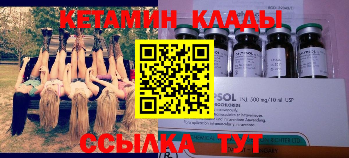 kraken как зайти  Вход с VPN  Кетамин VHQ  Боровичи  Кетамин VHQ 