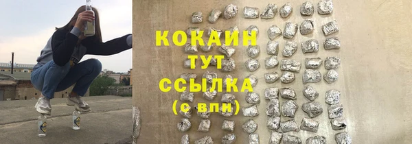 ГАЛЛЮЦИНОГЕННЫЕ ГРИБЫ Беломорск