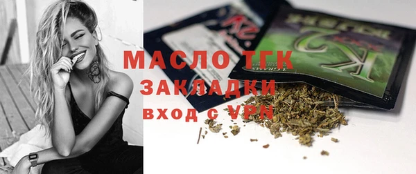 ГАЛЛЮЦИНОГЕННЫЕ ГРИБЫ Беломорск