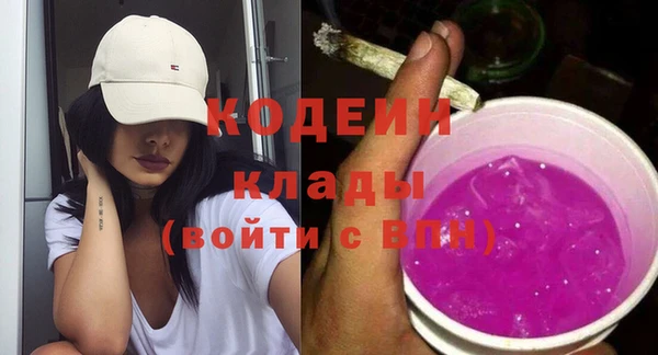 ГАЛЛЮЦИНОГЕННЫЕ ГРИБЫ Беломорск