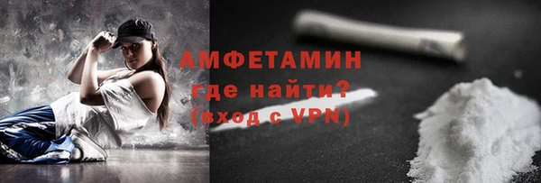 ГАЛЛЮЦИНОГЕННЫЕ ГРИБЫ Беломорск