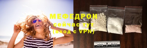 ГАЛЛЮЦИНОГЕННЫЕ ГРИБЫ Беломорск