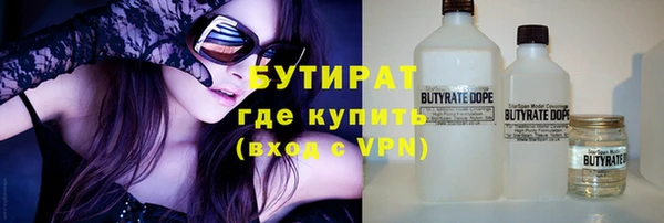 каннабис Белоозёрский