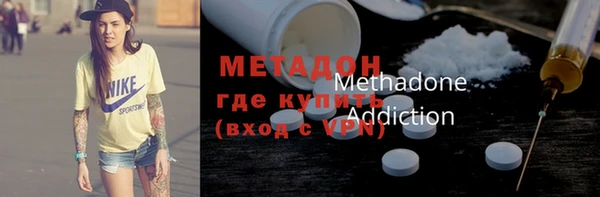 каннабис Белоозёрский