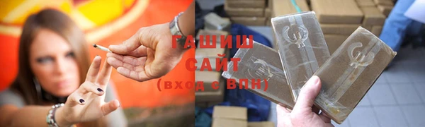 каннабис Белоозёрский