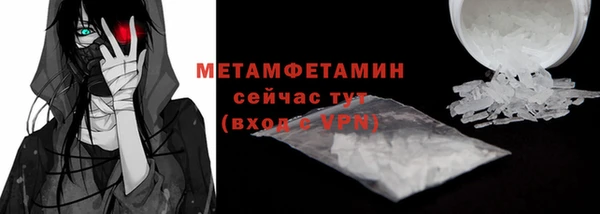 ГАЛЛЮЦИНОГЕННЫЕ ГРИБЫ Беломорск