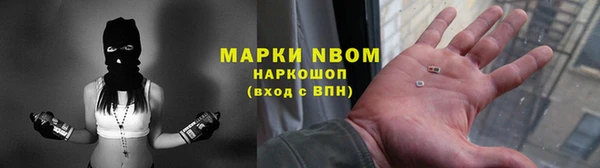 каннабис Белоозёрский