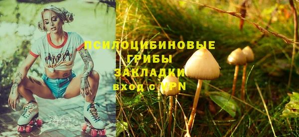 каннабис Белоозёрский
