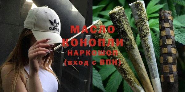 каннабис Белоозёрский