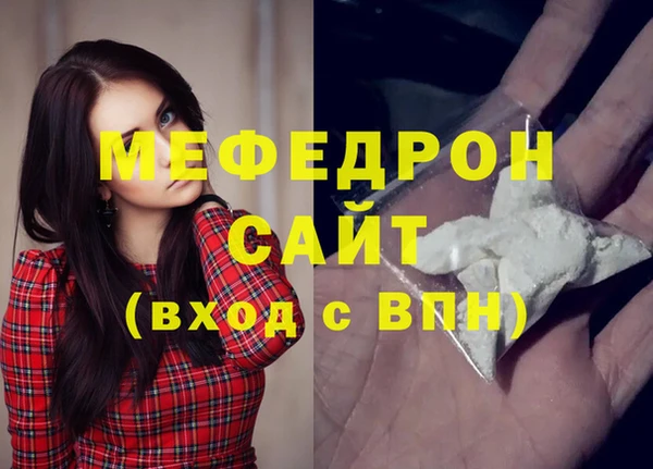 ГАЛЛЮЦИНОГЕННЫЕ ГРИБЫ Беломорск