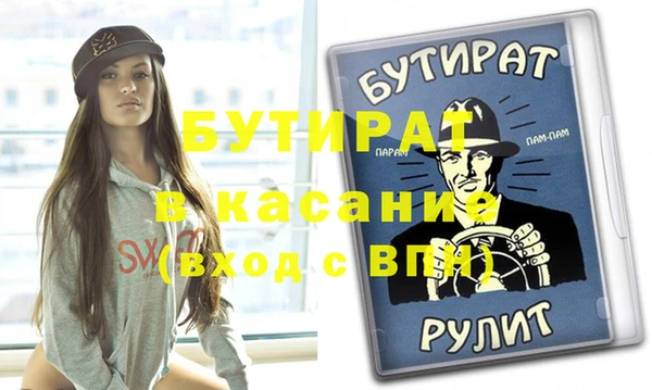 ГАЛЛЮЦИНОГЕННЫЕ ГРИБЫ Беломорск