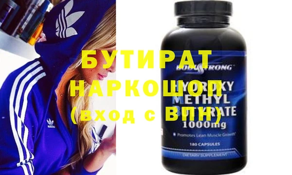 каннабис Белоозёрский