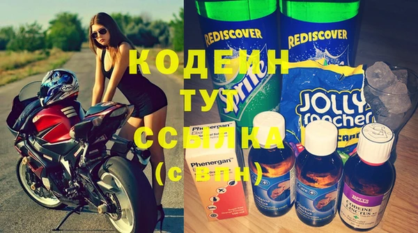 дурь Анжеро-Судженск