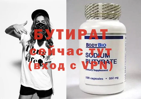 дмт Белокуриха