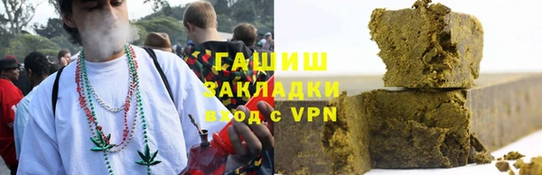 ГАЛЛЮЦИНОГЕННЫЕ ГРИБЫ Беломорск