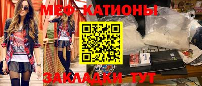 мескалин Бийск