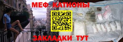 мескалин Бийск