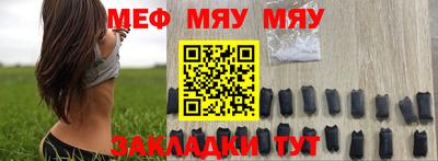 мескалин Бийск