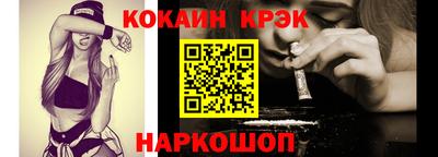 мефедрон Беслан