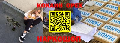 круглые Берёзовский