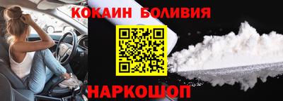 круглые Берёзовский