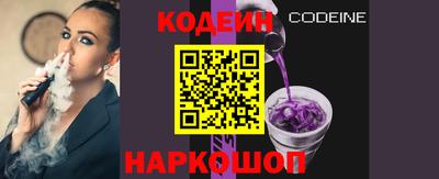 мескалин Бийск