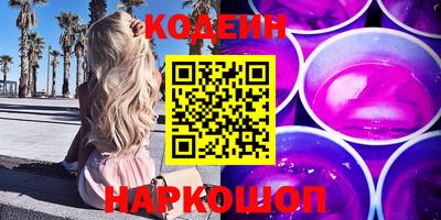 мефедрон Беслан