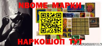 мефедрон Беслан