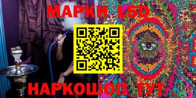 мефедрон Беслан