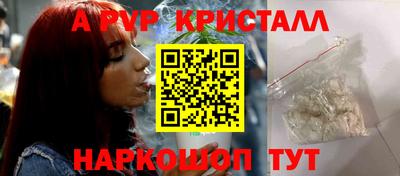 мескалин Бийск