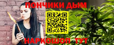мефедрон Беслан