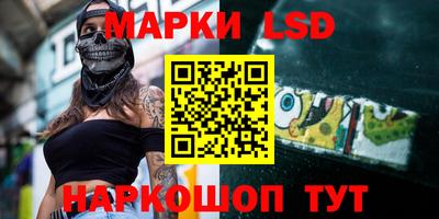 мескалин Бийск