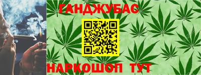 мескалин Бийск