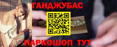 мефедрон Беслан