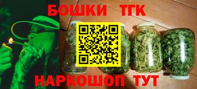 мескалин Бийск