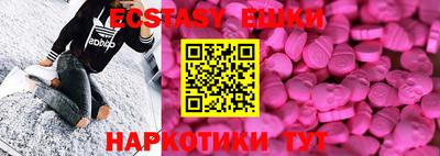 мескалин Бийск