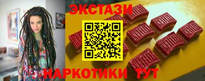 мефедрон Беслан